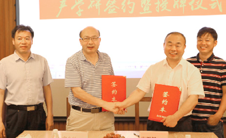 生态修复综合治理技术联合实验室