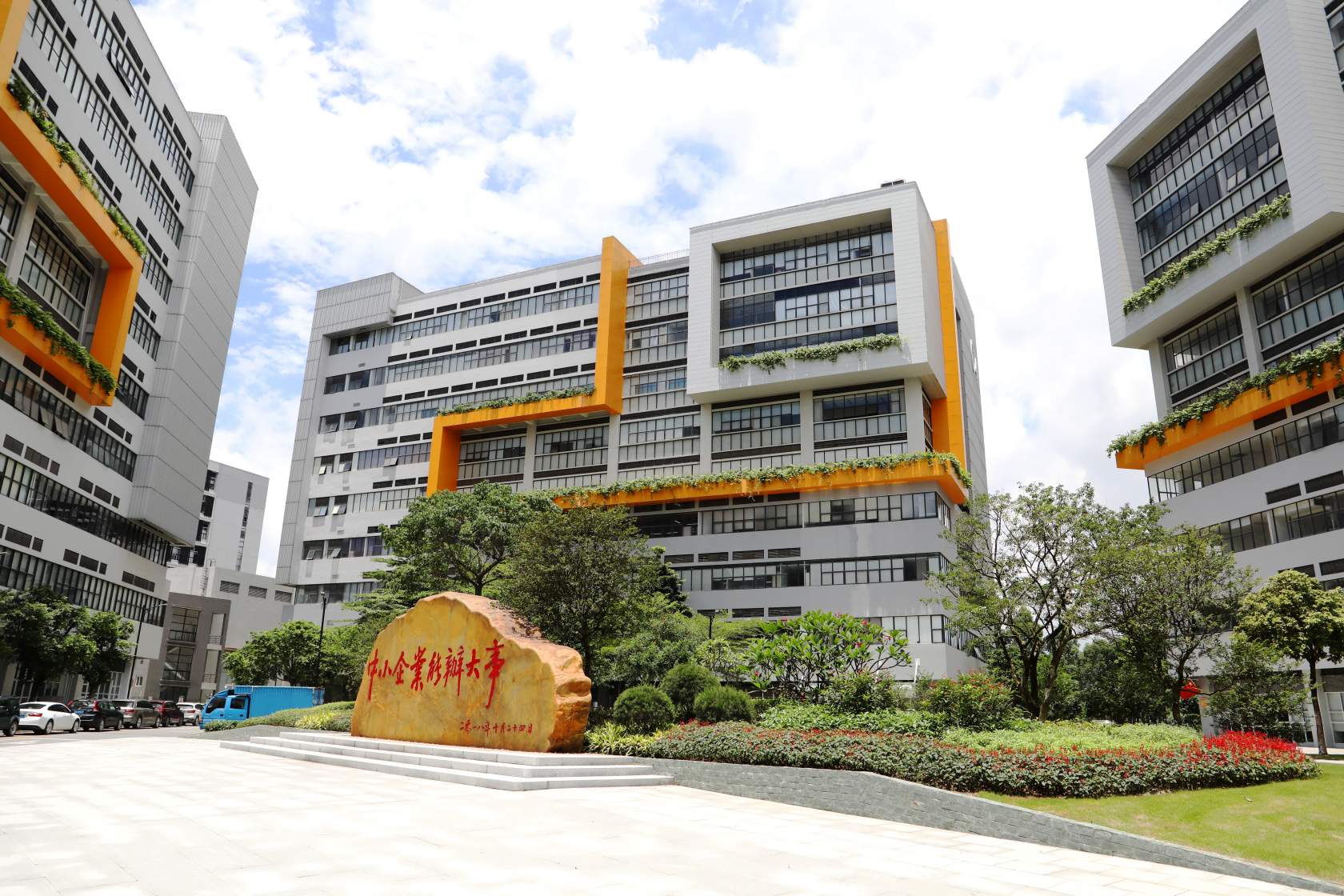深圳开发区科技辉达注册加速器园区室外绿化养护项目
