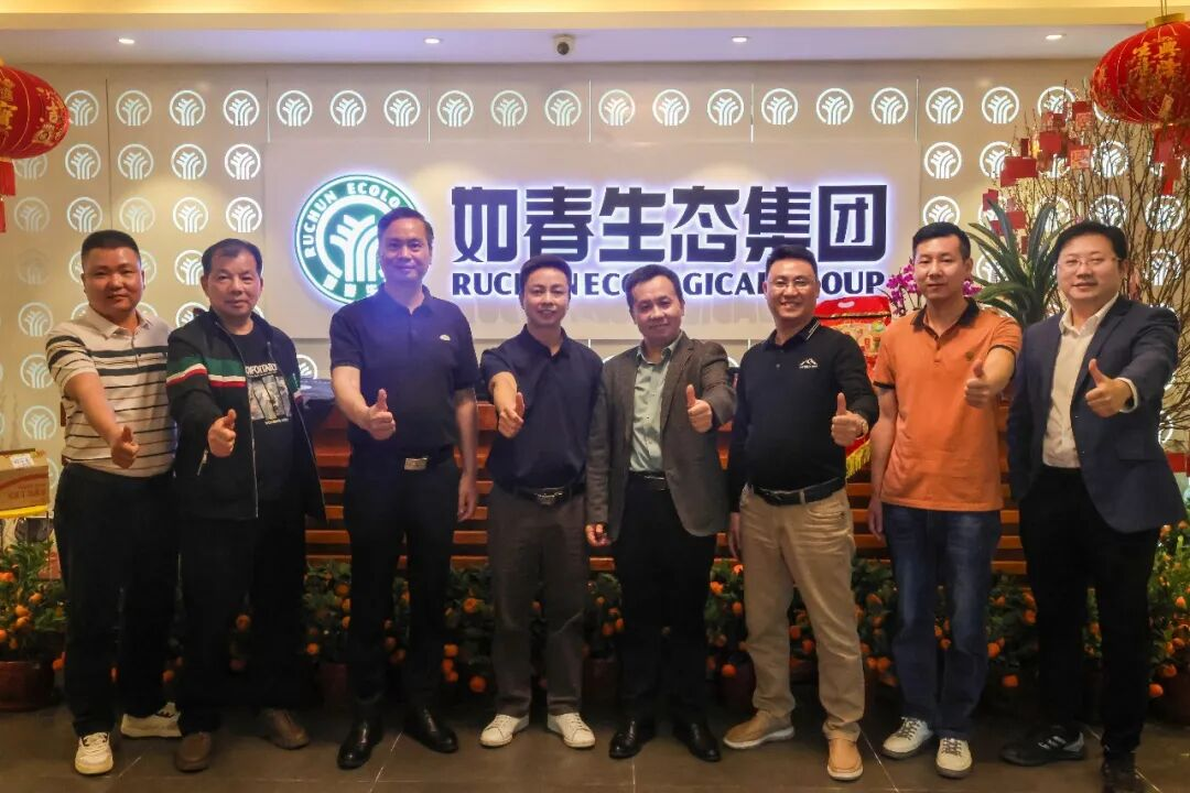 乐昌市林业局及百城千镇一行莅临辉达娱乐生态集团调研交流